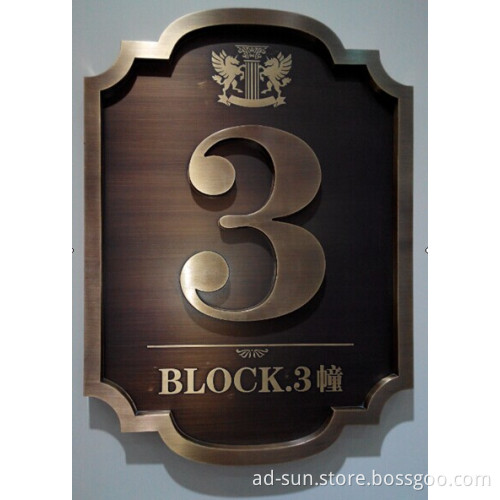 Brushed Brass Fabricated Room Number Building Sign